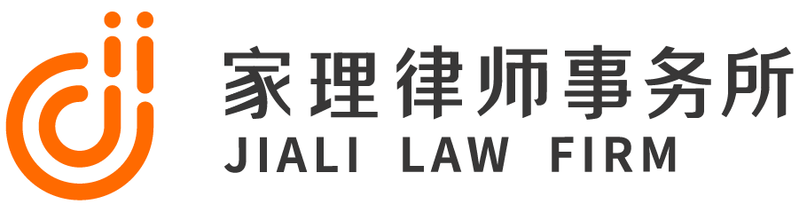 上海离婚诉讼律师事务所